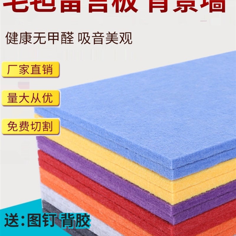 定制毛毡板照片墙幼m儿园公告栏展示板软木板留言板背景板装饰墙