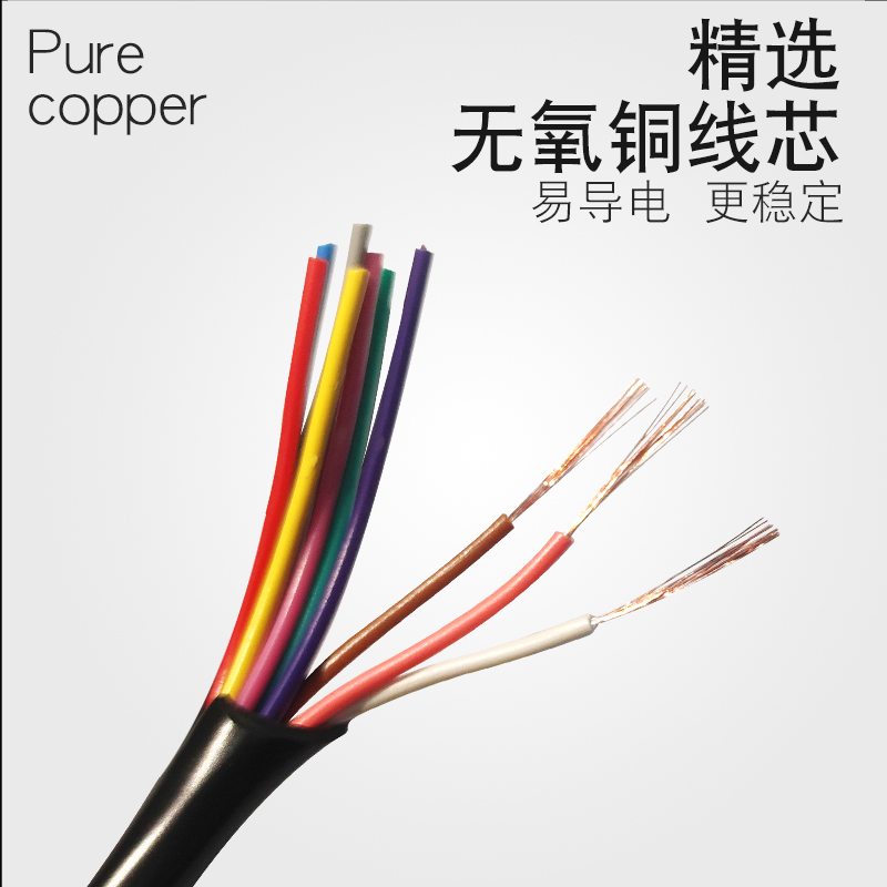 江扬电线江扬电缆国标足100米包检测护套线VV2/3/4/5/6/X7/8/10芯