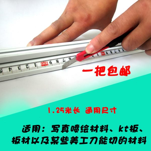 美工尺铝合金定制广告防护尺子文具直尺防滑尺尺丁字尺美工尺防护