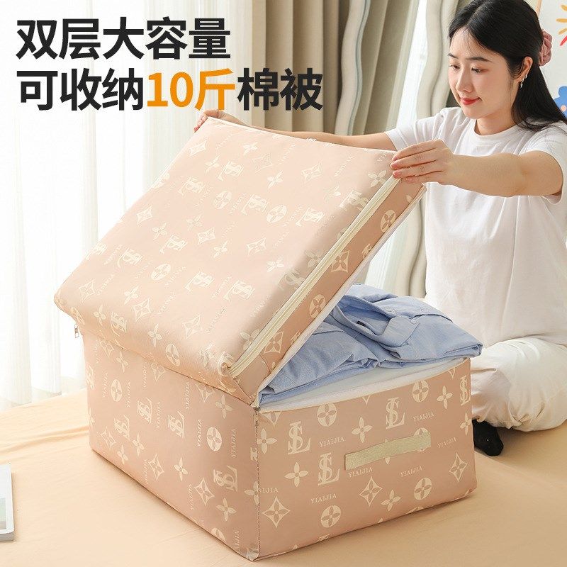 被子收纳袋牛津布大容量装整理袋装衣物棉K被的搬家打包袋子特大