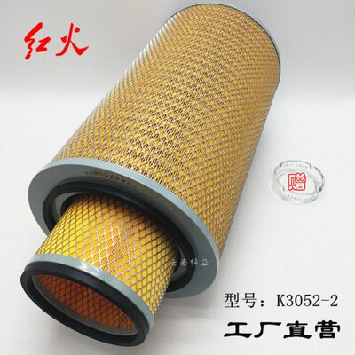 3052凹底空气滤芯红岩金刚290空滤芯工程车重型车空滤空气滤清器