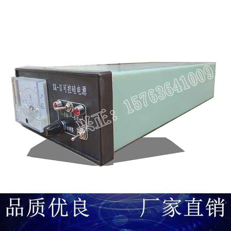 xk一2可控硅电源50Axk－ii电磁振动给料机控制器50a长壳电源