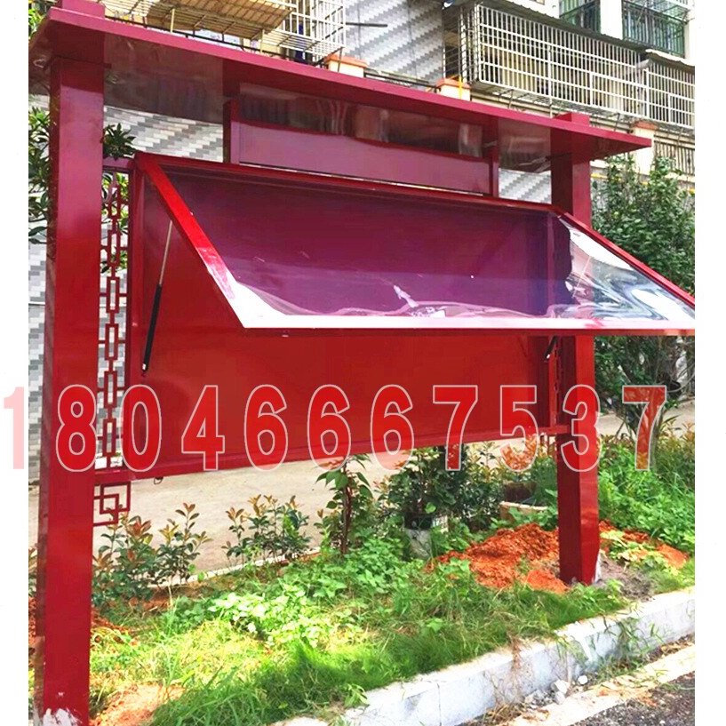 立式仿古宣传栏烤漆不锈钢宣传栏公告栏户外校园橱窗展板框广告牌