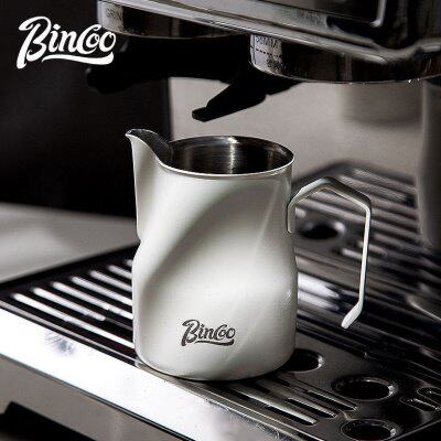 Bincoo意式咖啡拉花缸450ml拉花杯奶泡杯304不锈钢专业大肚打奶缸