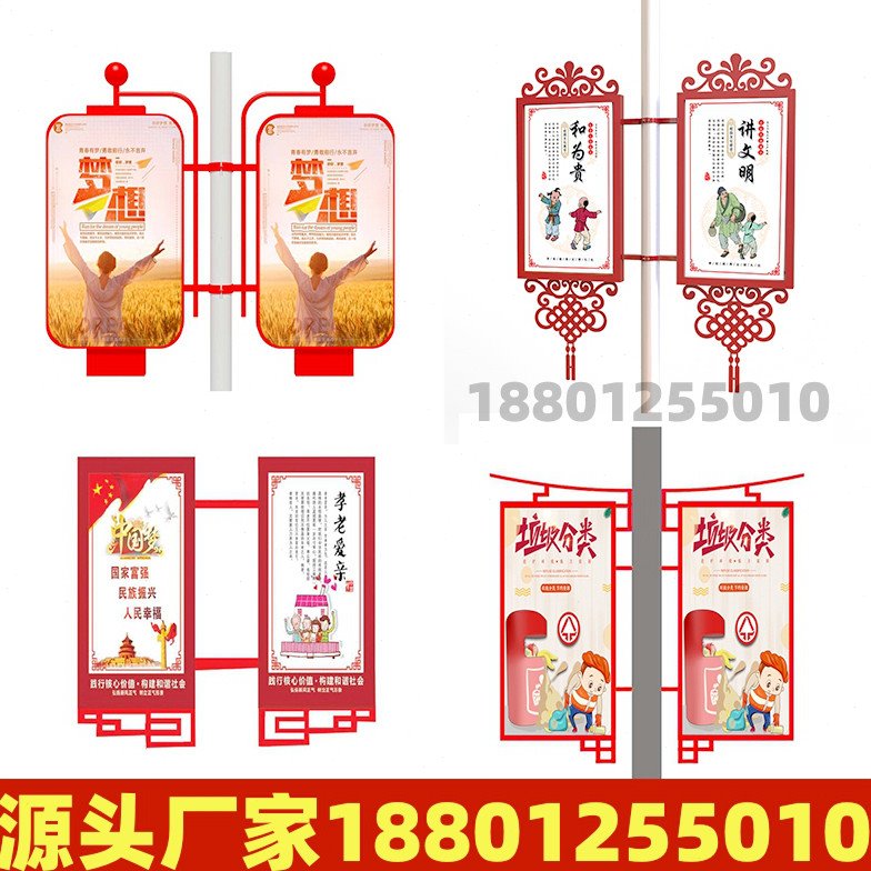 路灯杆灯箱广告牌户外定做双面单边宣传牌悬挂铁艺电线杆发光道旗