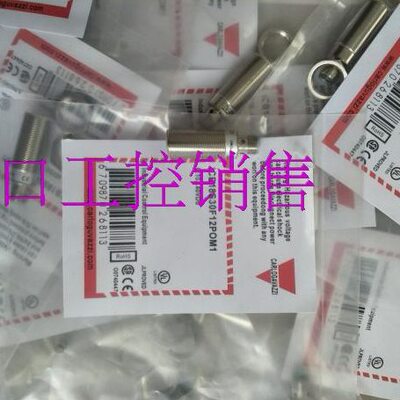 佳乐传感器IA12DSN04PO-3M IA08BLF15NOM1C IA12DLF02PO6431