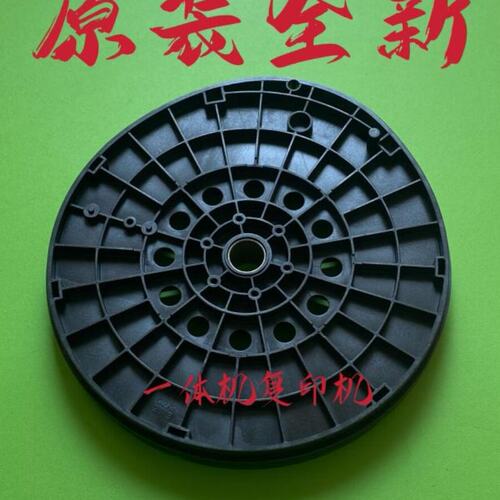 原装理光6454 4510 6254 4545 4544 4543 4542滚筒配件 法兰盘
