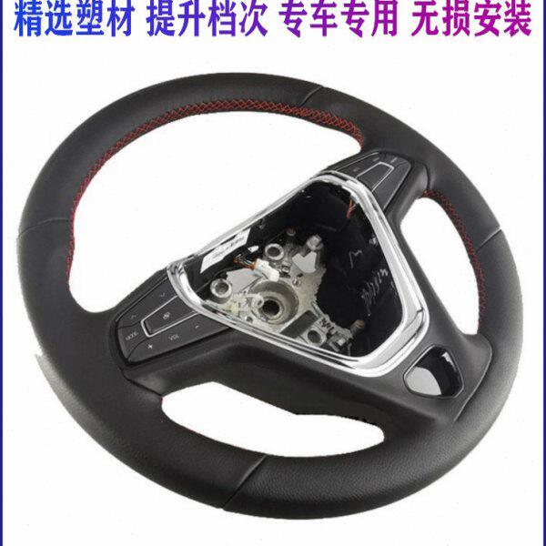 适用奇瑞艾瑞泽5 瑞虎3X转向方向盘总成 真皮音响多功能按键按钮