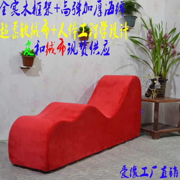 爱梦达 双S形波浪沙发 休闲沙发 酒店家具 S型午睡沙发午休沙发椅
