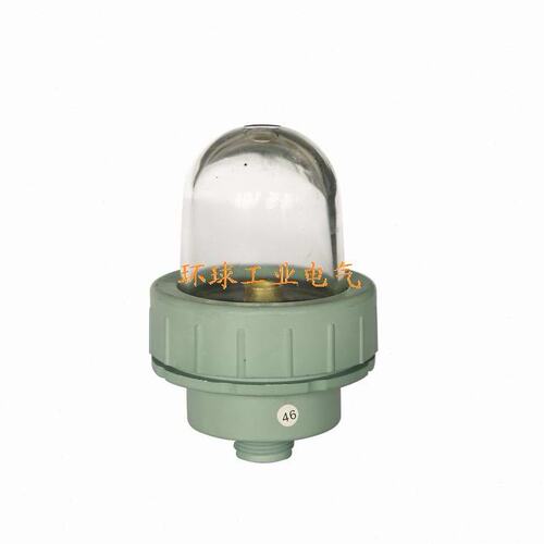 船用塑料桅顶灯CXH5-2A 红  绿  明   航行信号灯具