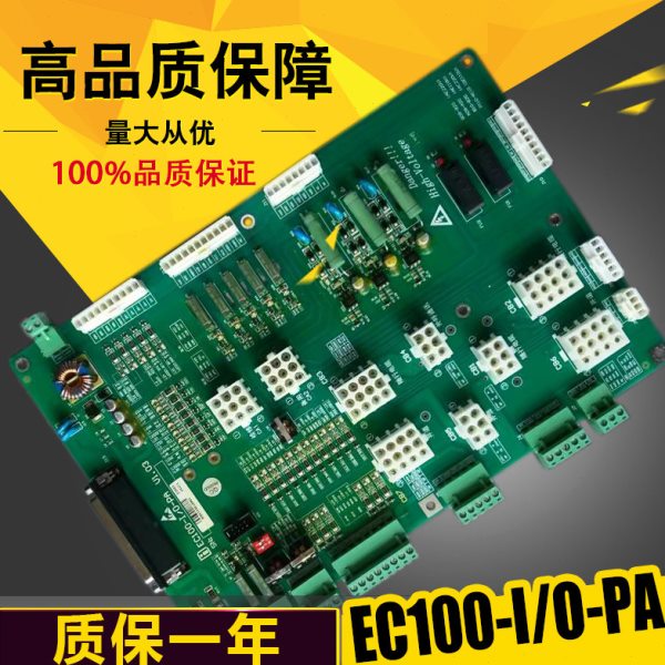 英威腾EC100/EC160电梯主板/接口板/EC100-I/O-PA板/原厂正品质保