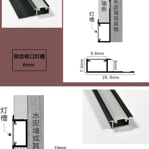 木饰面瓷砖背景墙暗装内嵌收口灯槽线形吊顶洗墙灯护墙板错层暗灯