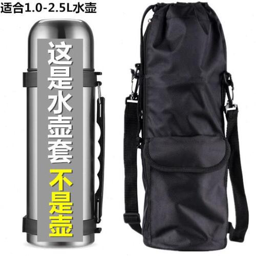牛津布水杯袋壶保护套1.5升2升2.5升3升3.5升4升旅行壶袋保温杯套