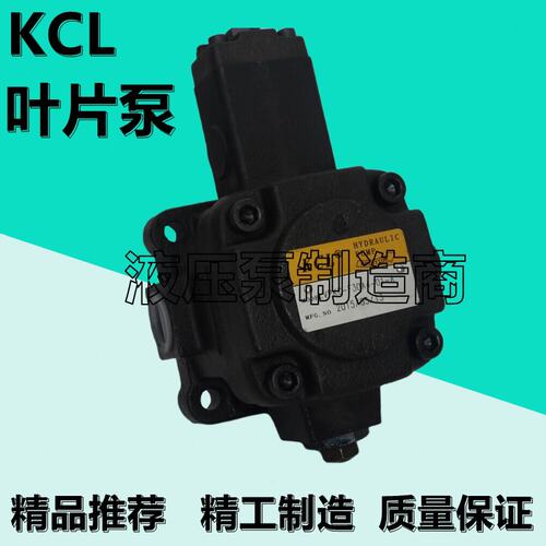 凯嘉VPKC-F30-A1-2叶片泵VPKC-F20/F40/F45-A4/A3/A2/A1-01/1油泵