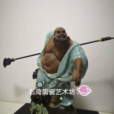 石湾公仔陶水浒传英雄鲁智深手工艺摆件中式家居门客厅花和尚饮酒