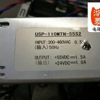 电梯配件 应急平层充电器电源USP-110MTN-55S2全新300-460DC24-55