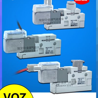 SMC全新3通电磁阀VQZ115KR-5G1-C6/5LOB1/5LB1/5M1-C4/-M5/-CP-PR