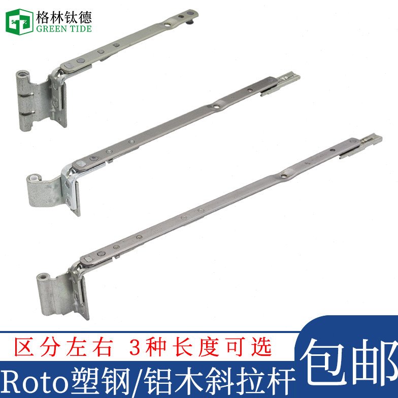 诺托内开内倒门窗斜拉杆铝包木上悬窗户塑钢平开内倒断桥铝U槽锁
