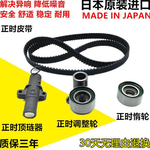 适用霸道普拉多2700 3400LC95 5VZ1KZ正时皮带涨紧轮过渡轮涨紧器