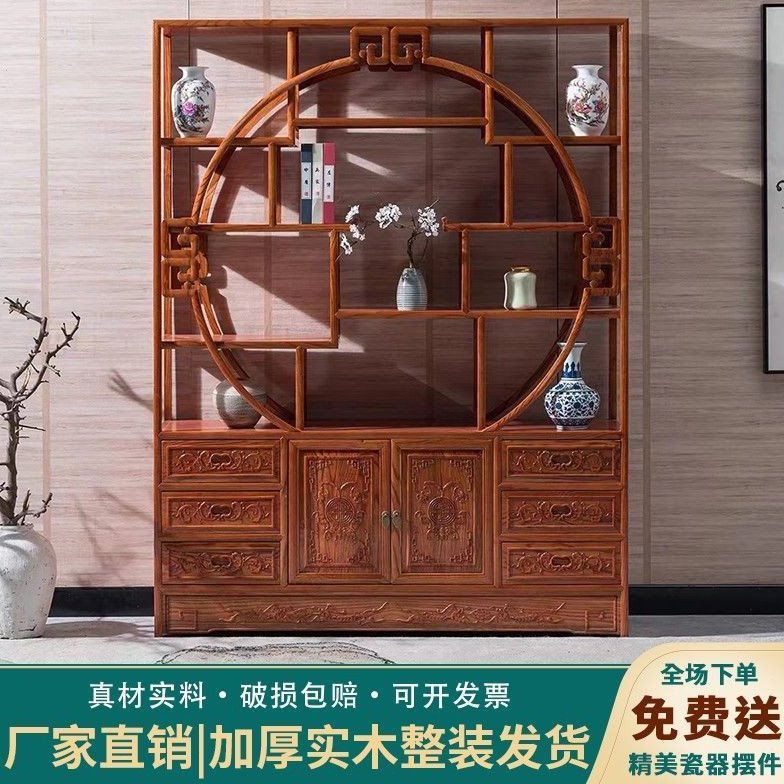 实木多宝阁新中式博古架古风置物架茶叶架榆木展示柜客厅隔断架