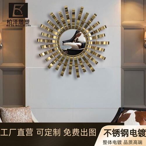 中式轻奢金属墙面装饰壁挂酒店客厅立体镜子壁饰现代软装墙饰挂件