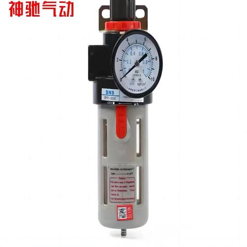 SNS神驰 BFR调压过滤器 BFR2000/BFR3000/BFR4000 空气油水分离器