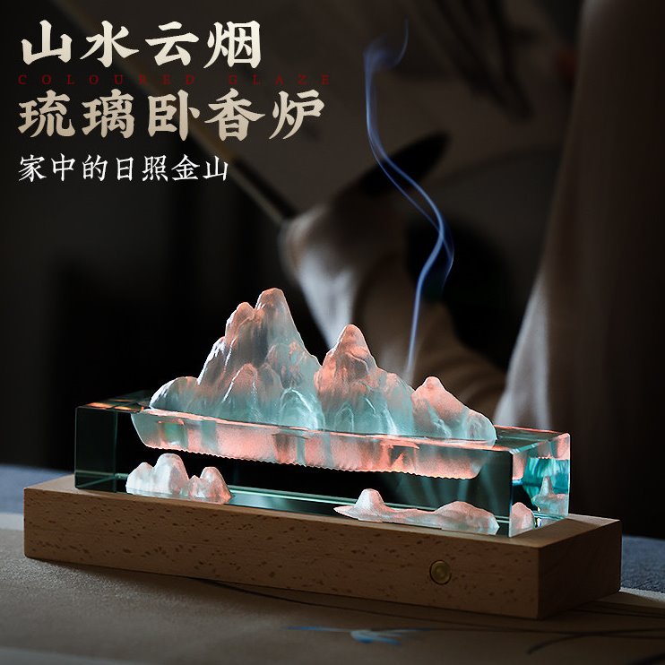 琉璃香炉摆件创意线香插家用卧香炉熏炉茶道檀香熏香炉笔搁笔架