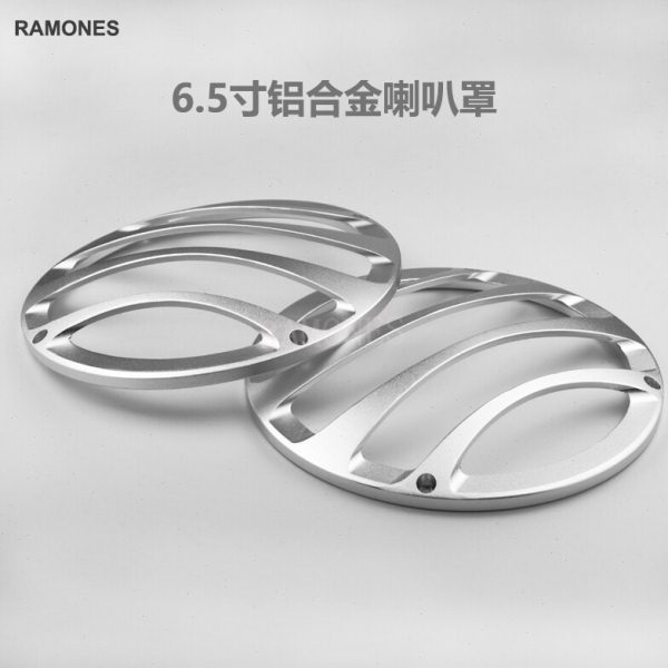 汽车喇叭铝合金网罩 6.5寸/3寸中音喇叭罩铝合金喇叭盖金属保护罩