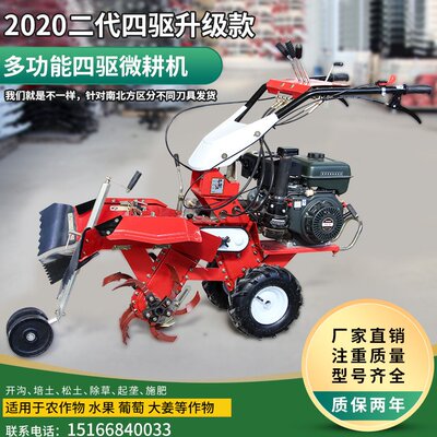 开沟机小型农用深沟田园管理机多功能四驱柴油耕地开沟培土机新款