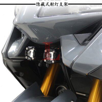 适用雅马哈TECH MAX TMAX560 22-24年改装隐藏式射灯支架灯拖底座