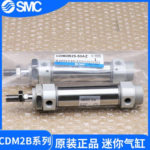 SMC迷你气缸CDM2B32-25-50-60AZ 100AZ 500A直圆筒带缓冲气缸原装