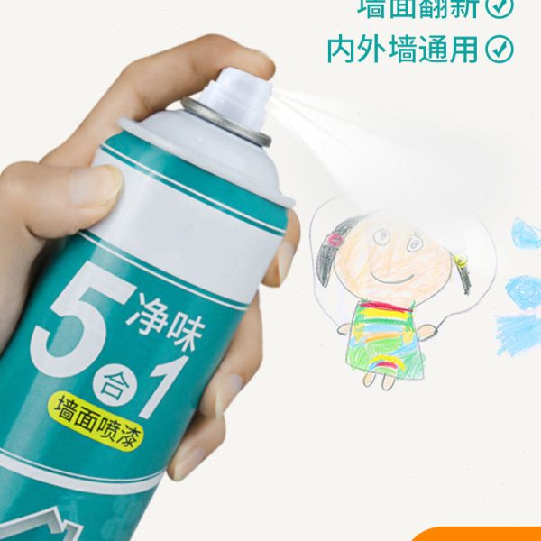 墙面自喷漆环保无异味水性家用白色修补翻新遮盖白墙壁除霉剂喷雾