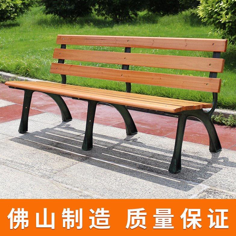 户外公园椅长椅铁艺长条椅庭院休闲防腐实木靠背广场室外休闲椅