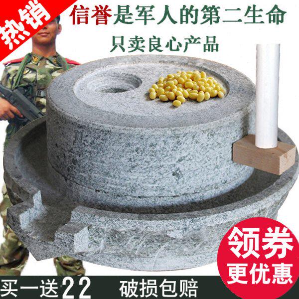 35*45石磨盘小石磨家用青石麻石手摇磨豆浆石磨传统迷你手工石墨