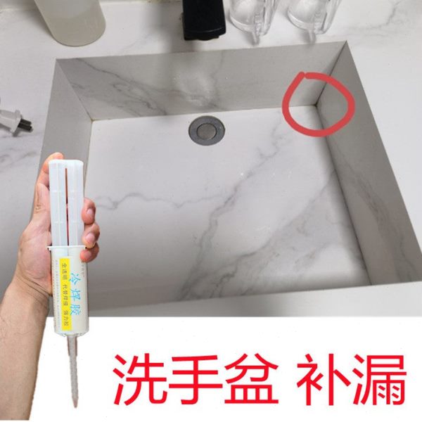 纳米洗手盆裂缝漏水修补专用胶水石英石岩板一体盆洗衣池开裂补漏