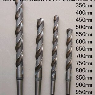 高耐磨M2锥柄标准加长麻花钻头46