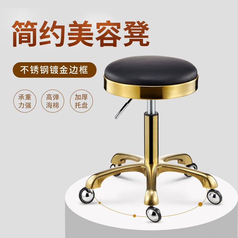 不锈钢大工凳升降旋转美发凳不卡发师傅椅滑轮圆凳剪发椅美容凳子