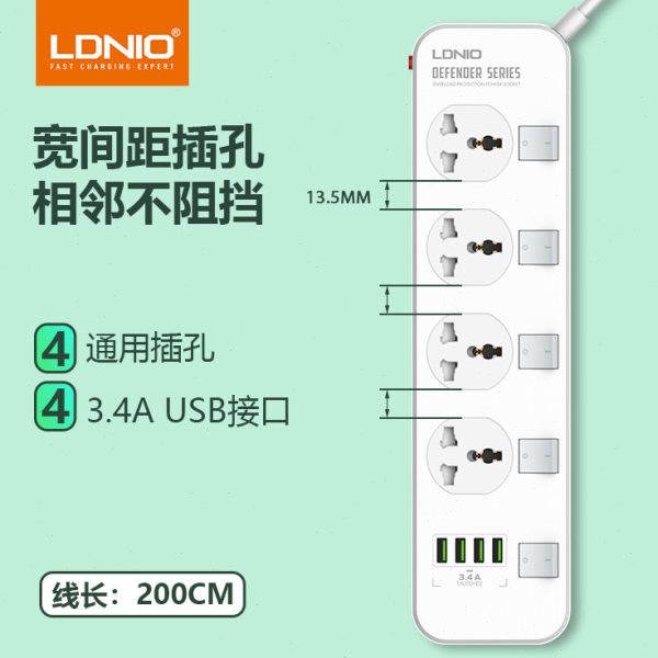 力德诺独立开关通用插排 4USB多功能电源排插欧规美规插座接线板