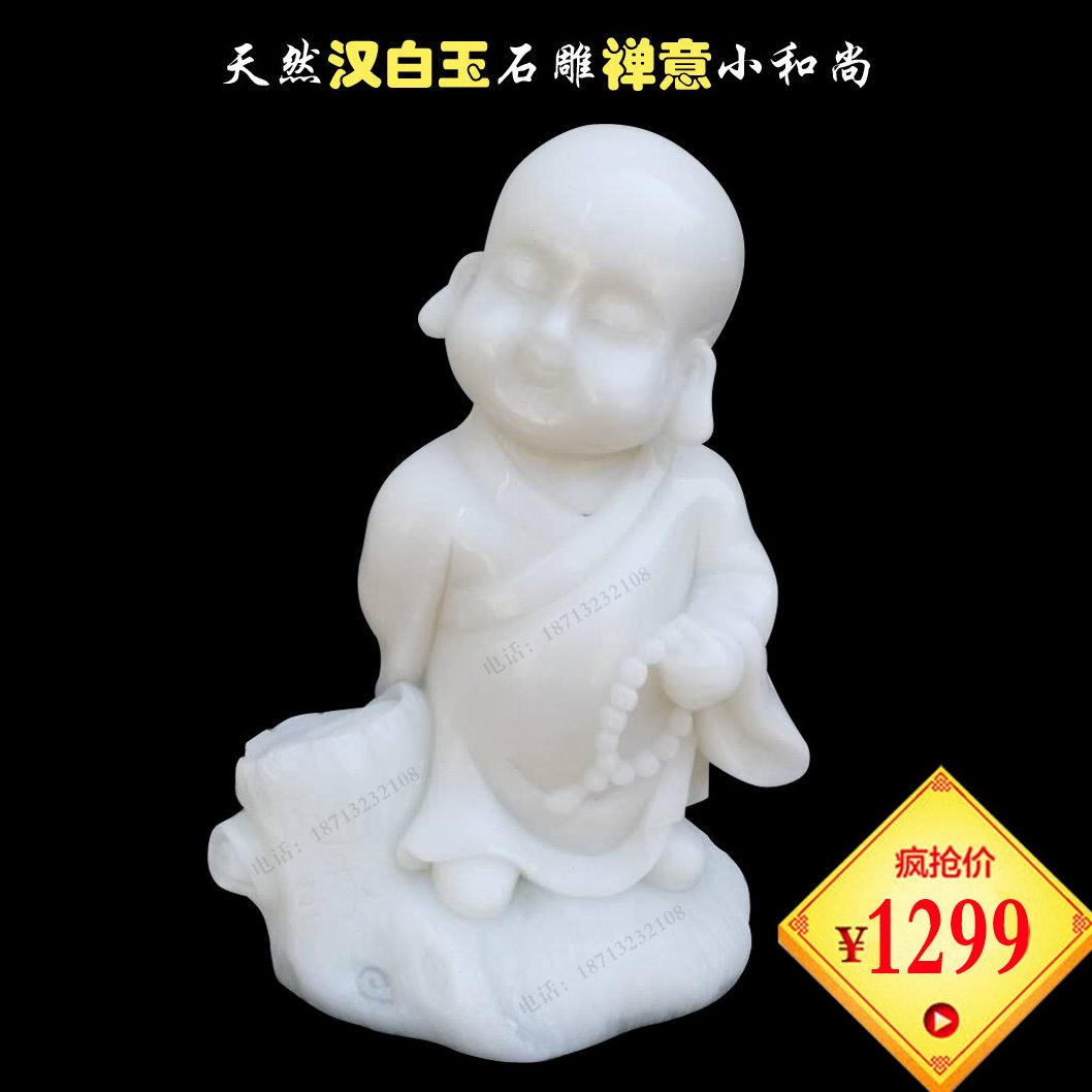 现货汉白玉石雕小和尚禅意小沙弥工艺品雕塑室内摆件可加工定做