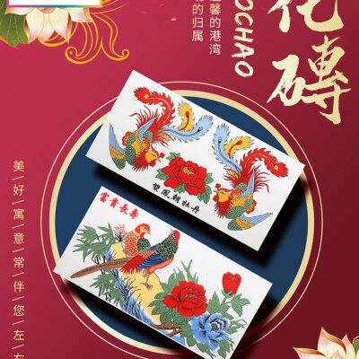 厨房餐厅书房花片砖中式艺术复古砖田园砖客厅门庭玄关土灶装饰砖
