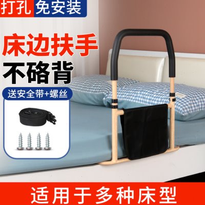 床边扶手老人起身器辅助栏杆免安装床围栏护栏折叠免打孔防滑防摔