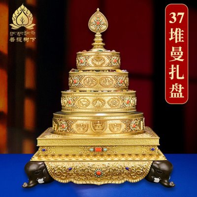 慧宝纯铜37堆曼扎盘曼茶罗供修摆件曼达盘全套超大号