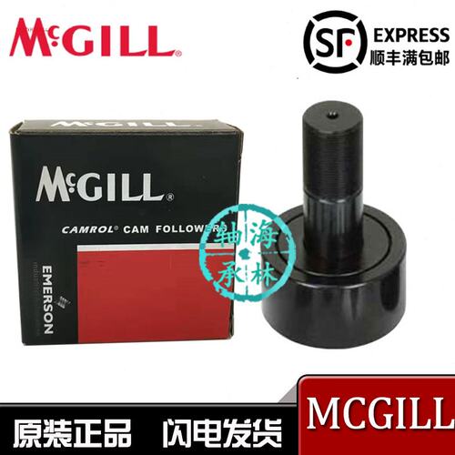 USA美国MCGILL滚凸轮轴承CCFE1-5/8 11/16 2-1/2 1/4 3/4 2 3 SB