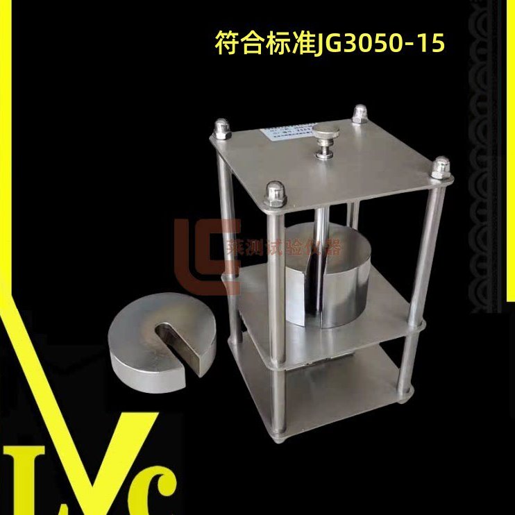 半硬质套管及波纹套管耐热试验装置JG3050-15电工套管夹具测定仪