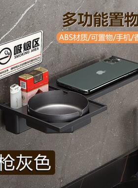 壁挂式卫生间免打孔烟灰缸手机架子厕所浴室创意床头挂墙壁置物架