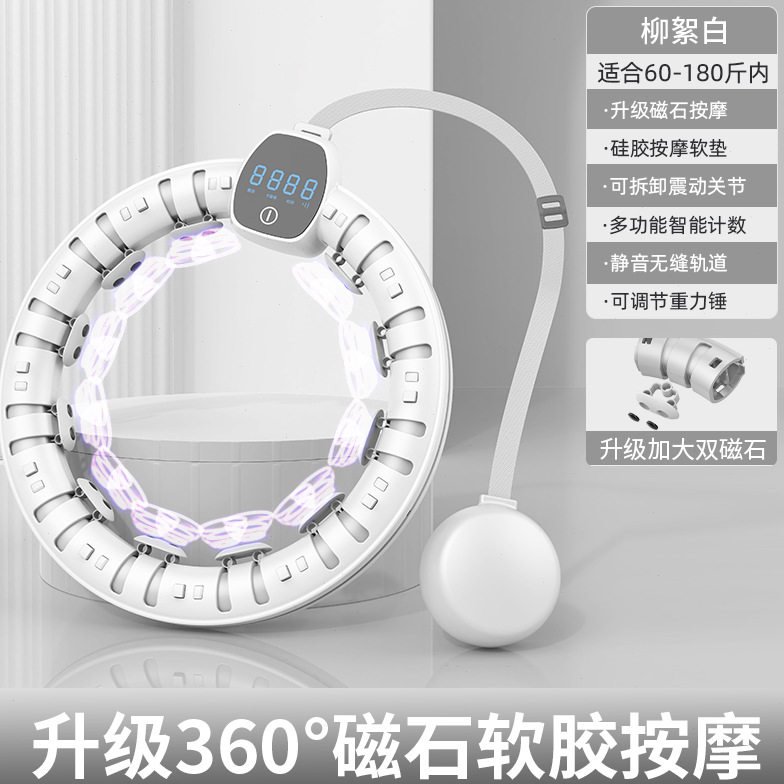 智能呼啦圈大屏显示不会掉可拆卸呼啦圈计时计数美腰健身神器瘦腰