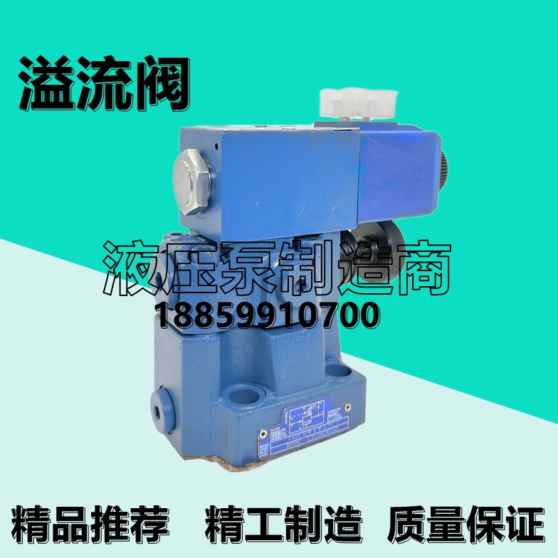 威格士CG5V-6FW/6BW-D-M-U-H7-11电磁阀CG5V-6FW-D-M-U-H5-20溢流