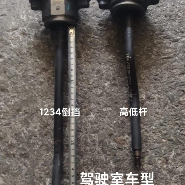 时风拖拉机配件 404 504 704B后桥变速档杆 档把 高低 1234倒挡把