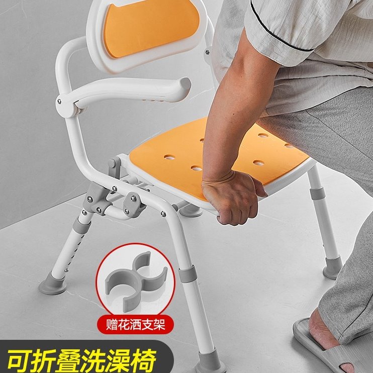 老人孕妇浴室专用洗澡椅可折叠日式老年人卫生间淋浴椅沐浴凳防滑
