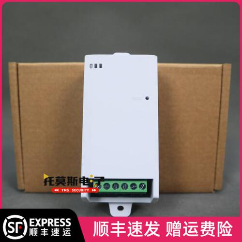 海康威视网络双防区扩展模块局域网扩展报警探测器模块DS-RM02-N
